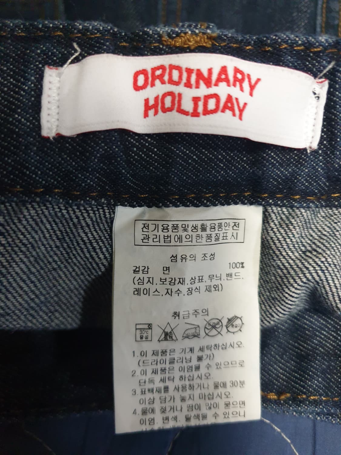 오디너리홀리데이 생지 데님 미니스커트 (F) 상품이미지4