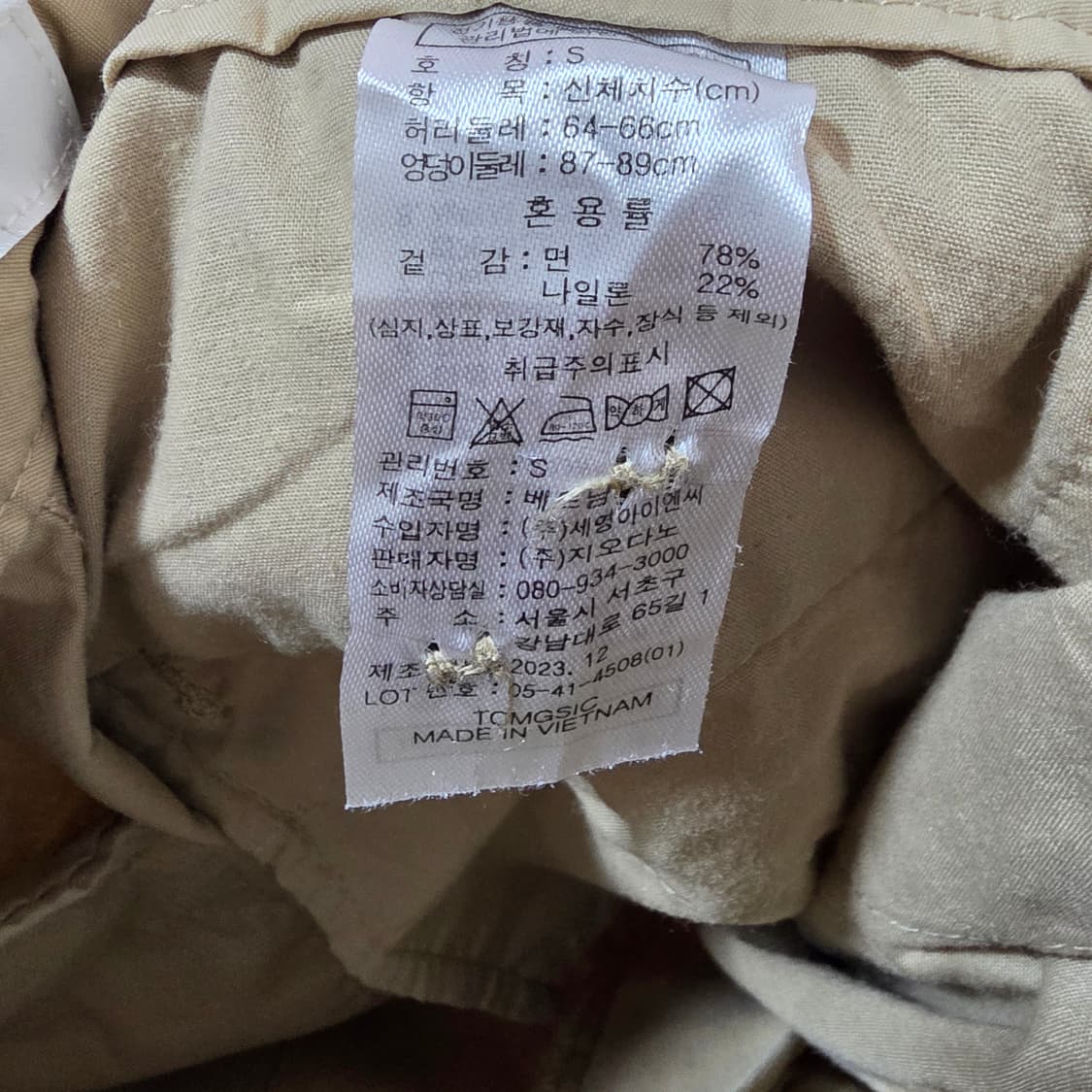 (S)여성 지오다노 조거핏 카고 팬츠  상품이미지7