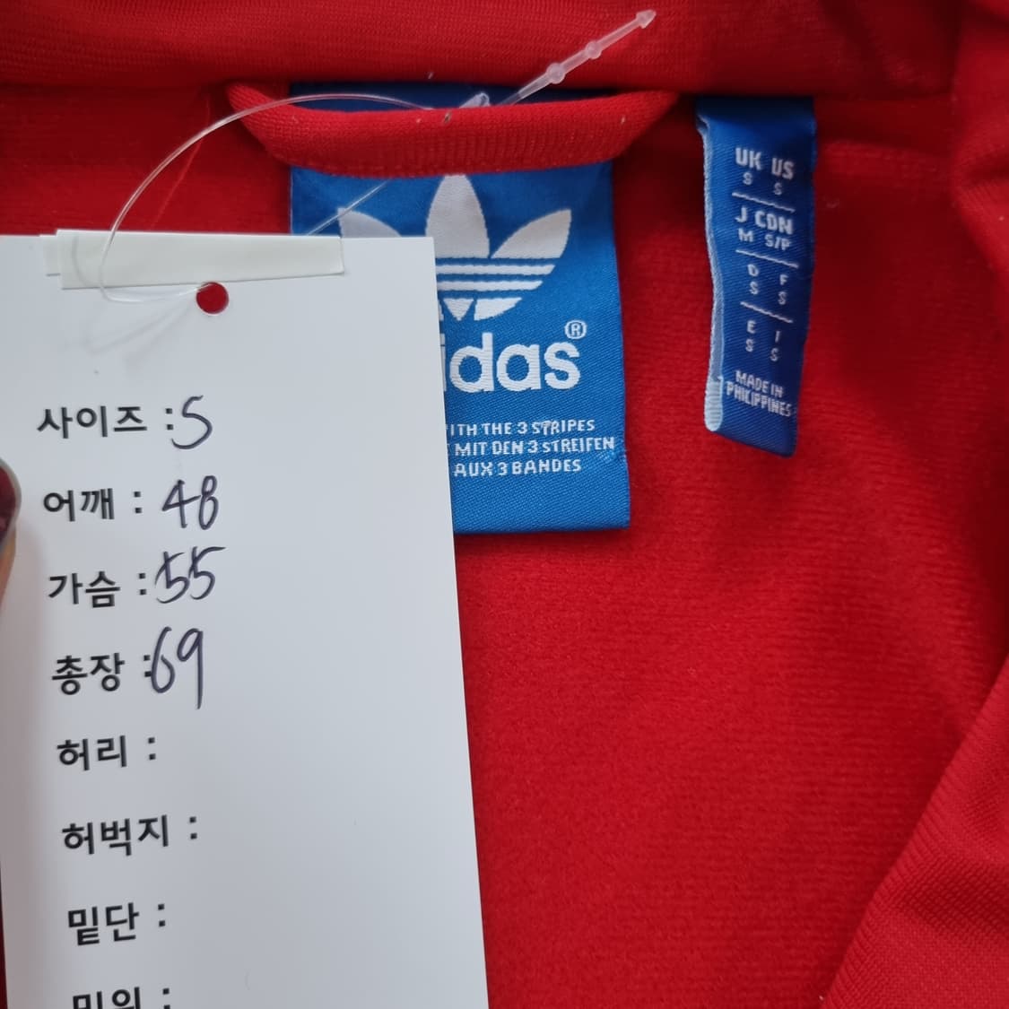 아디다스 파이어버드 져지 레드 상품이미지4
