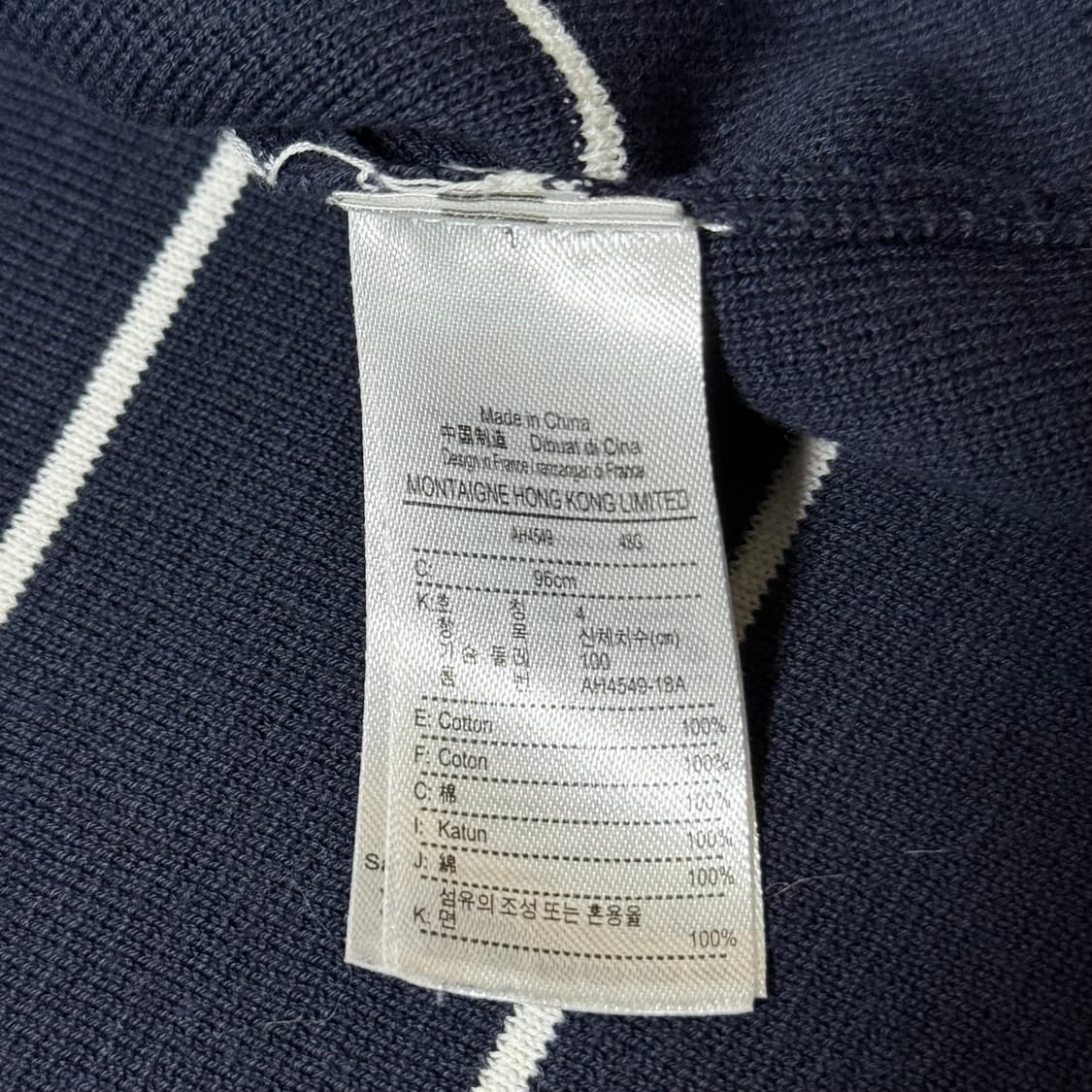 라코스테 스트라이프 니트 M 상품이미지7