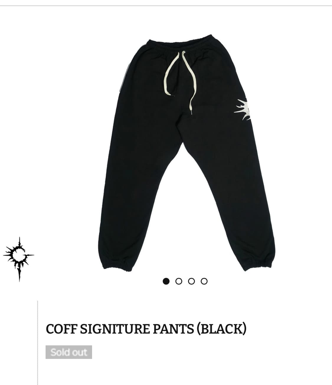 Freakcoff 바지 상품이미지1