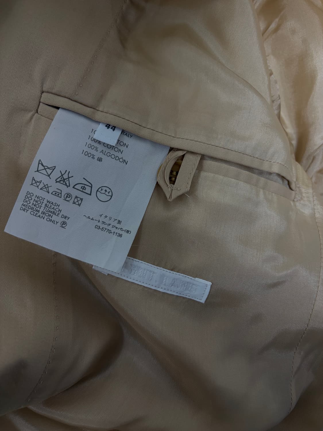 헬무트랭 아카이브 코튼 셋업 상품이미지6