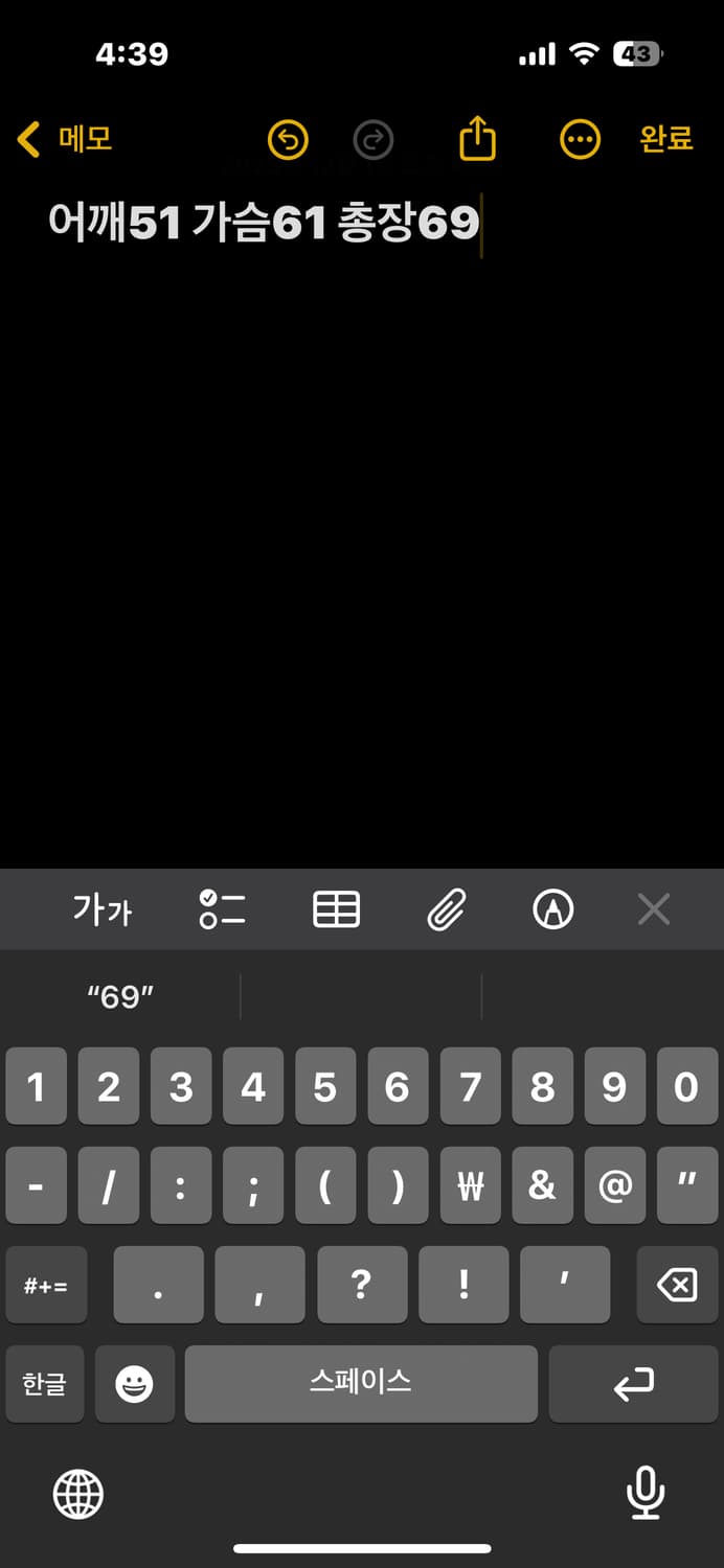 몽벨 후리스 패딩 양면 상품이미지6