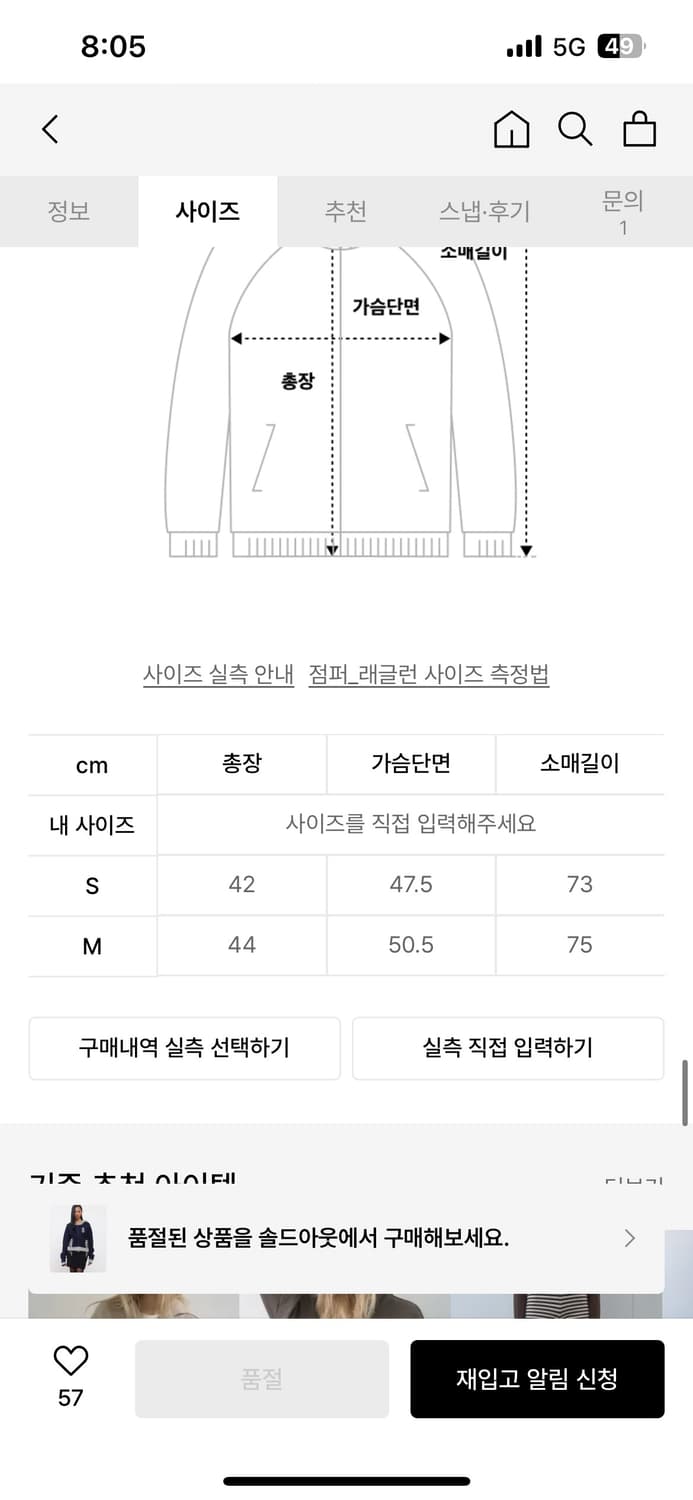 기준 kijun 크로셰 니트 후드 자켓 상품이미지7