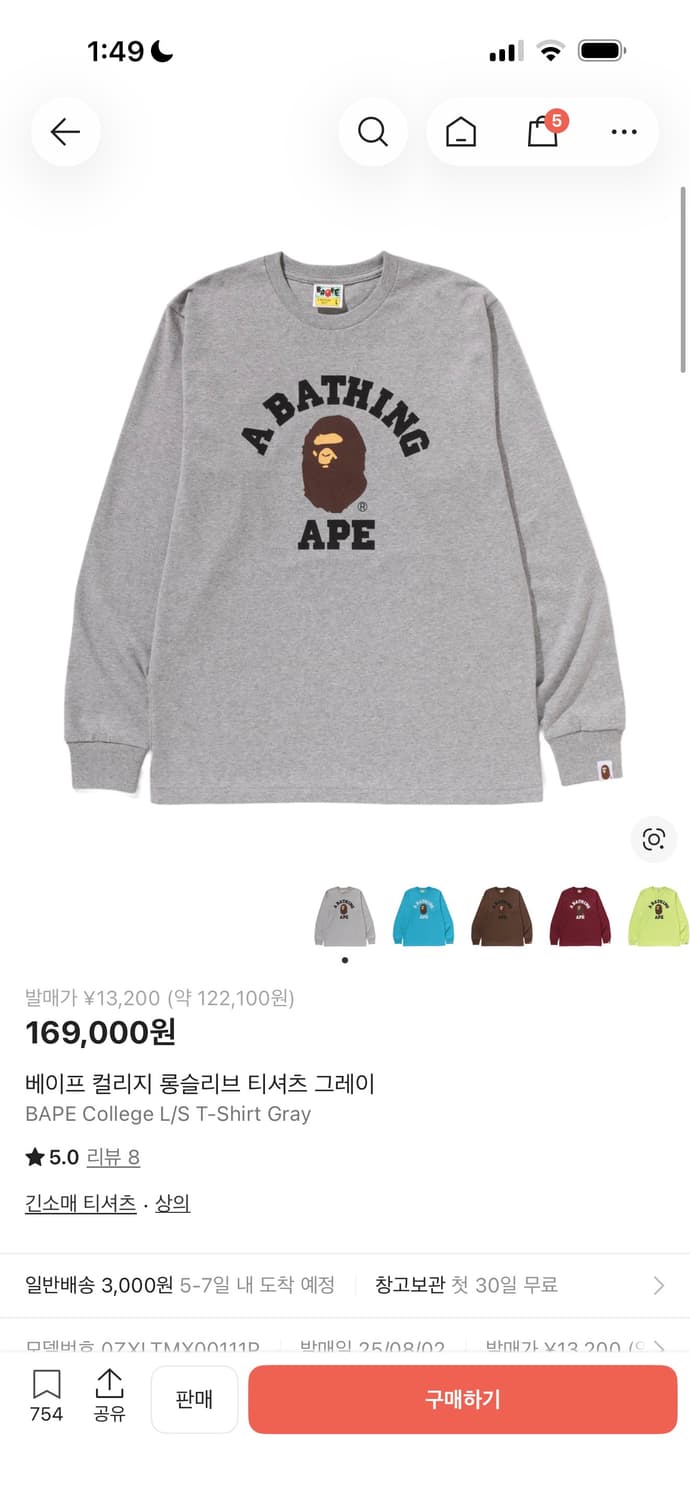 베이프 컬리지 롱슬리브 티셔츠 그레이 상품이미지1