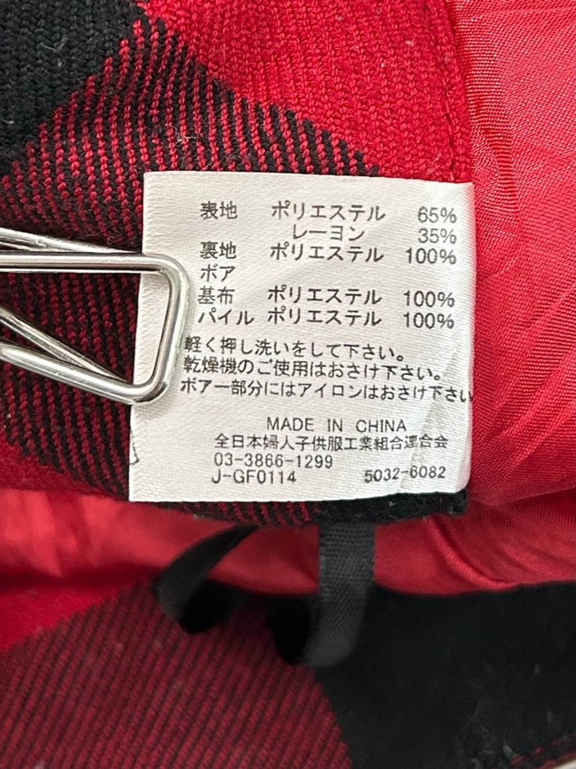 vtg pants 상품이미지4