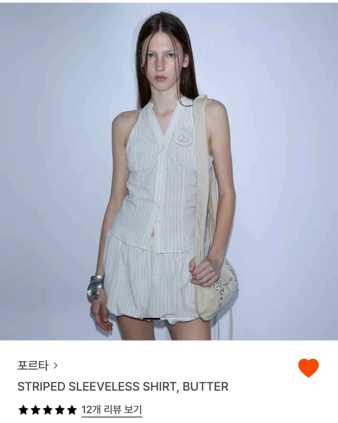 Porta 포르타 striped sleeveless butter 상품이미지1