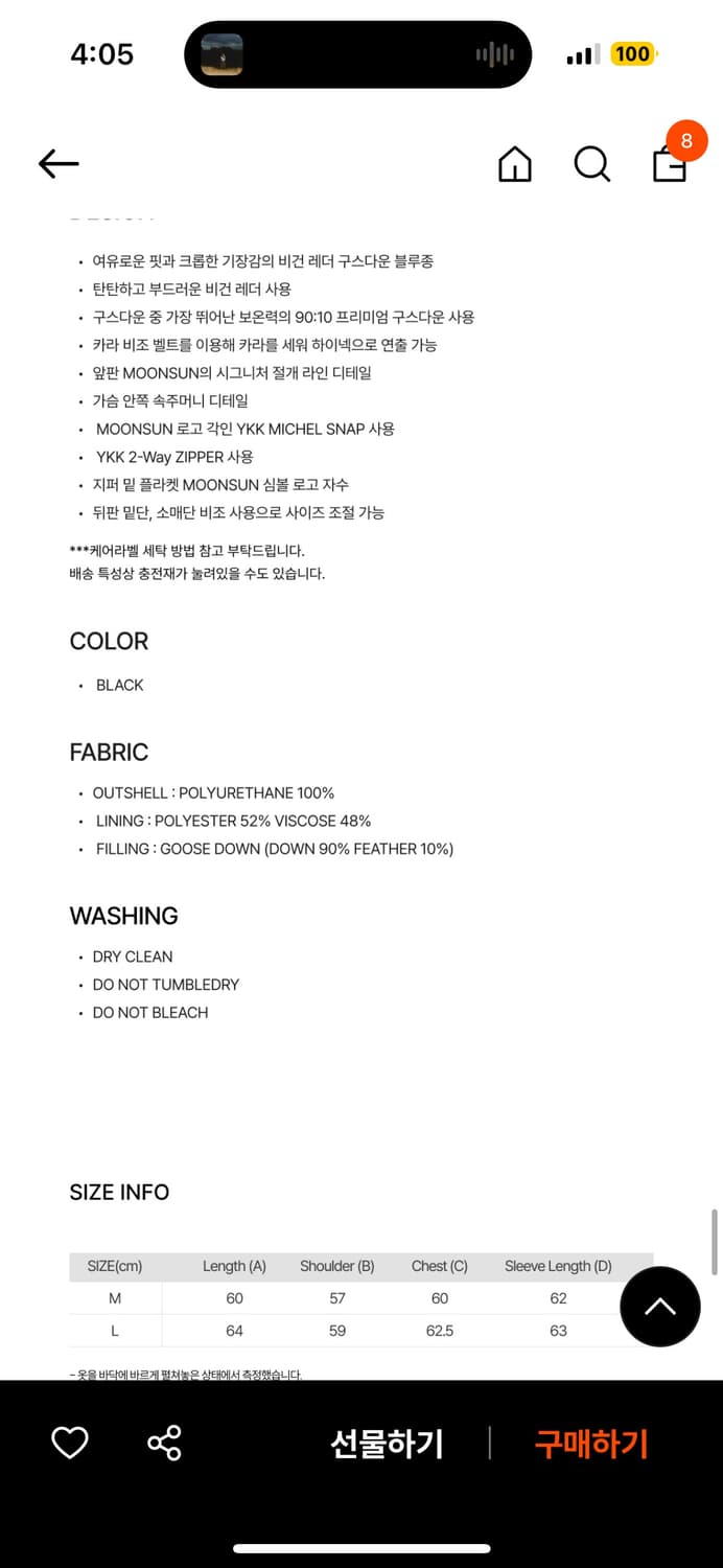 문선 비건 레더 자켓 상품이미지2