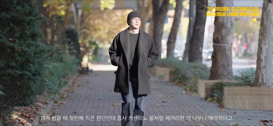 TOCC 티오씨씨 매키노 램스 울 코트 [Black] 상품이미지5