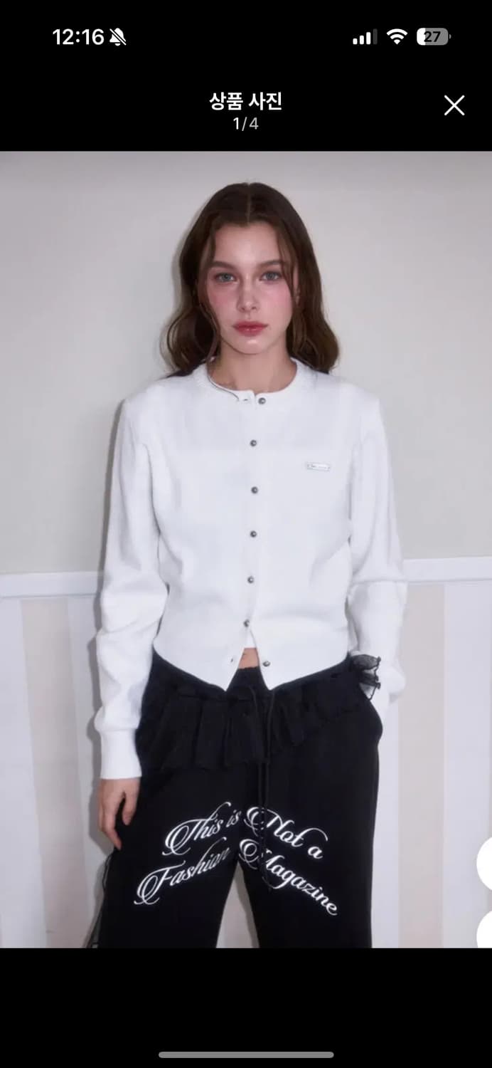 로제프란츠 가디건 화이트색상 상품이미지1