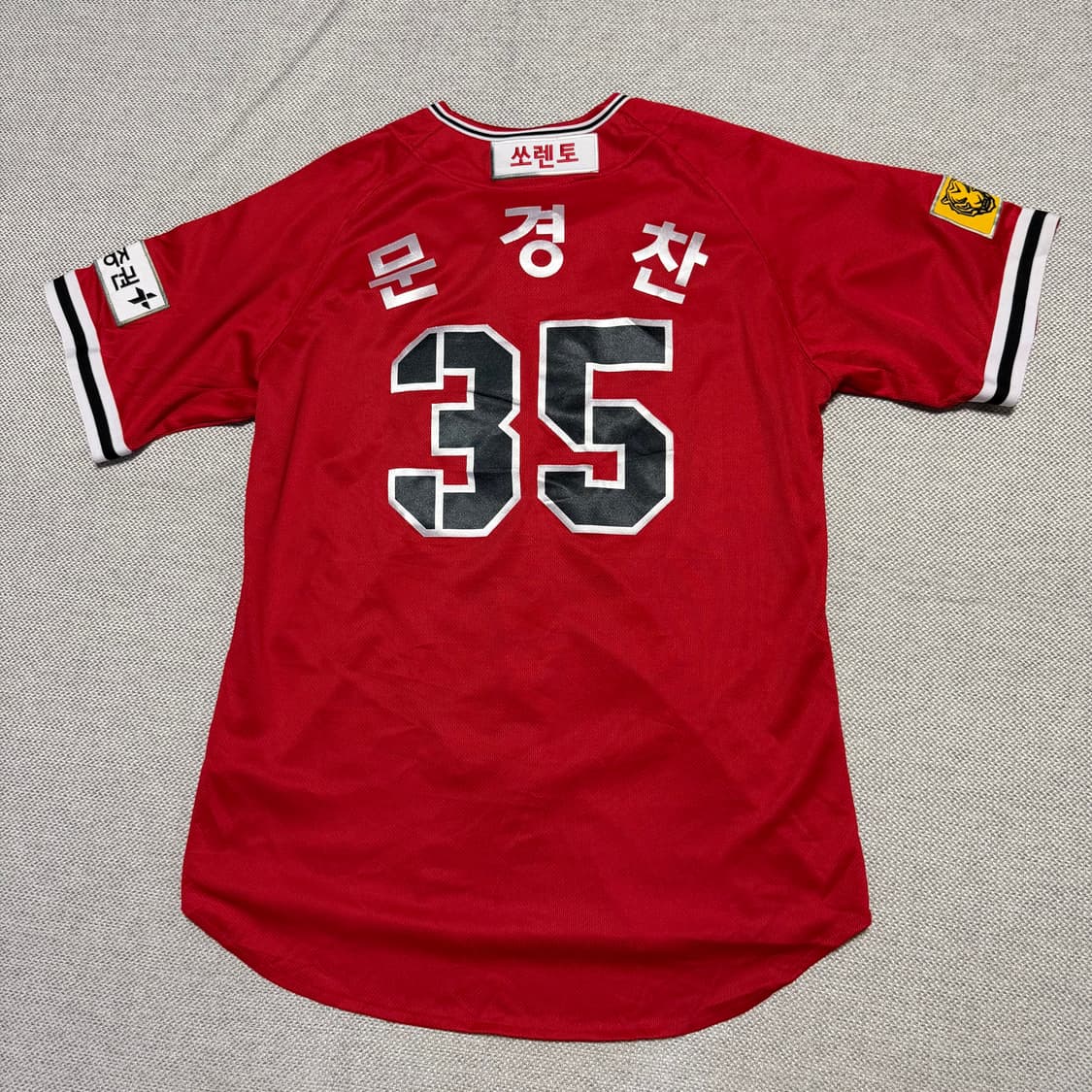 기아 타이거즈 문경찬 어센틱 유니폼 상품이미지6