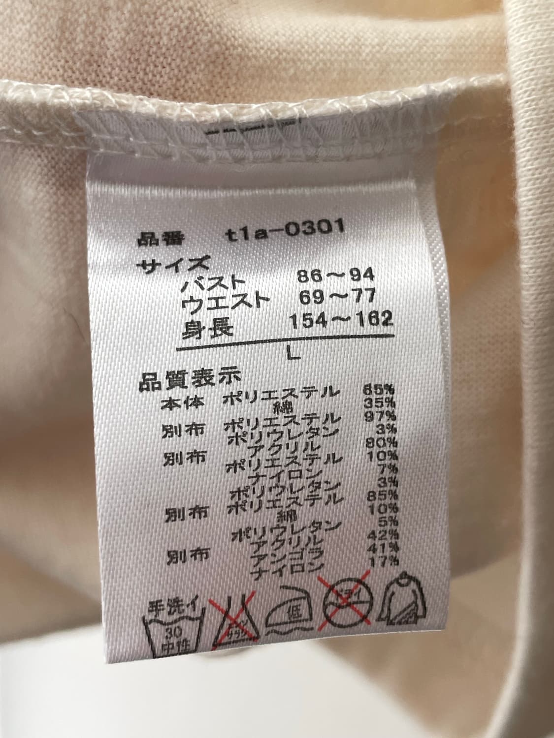 빈티지 패치워크 티셔츠 / 모리걸 하구미 히피 상품이미지3