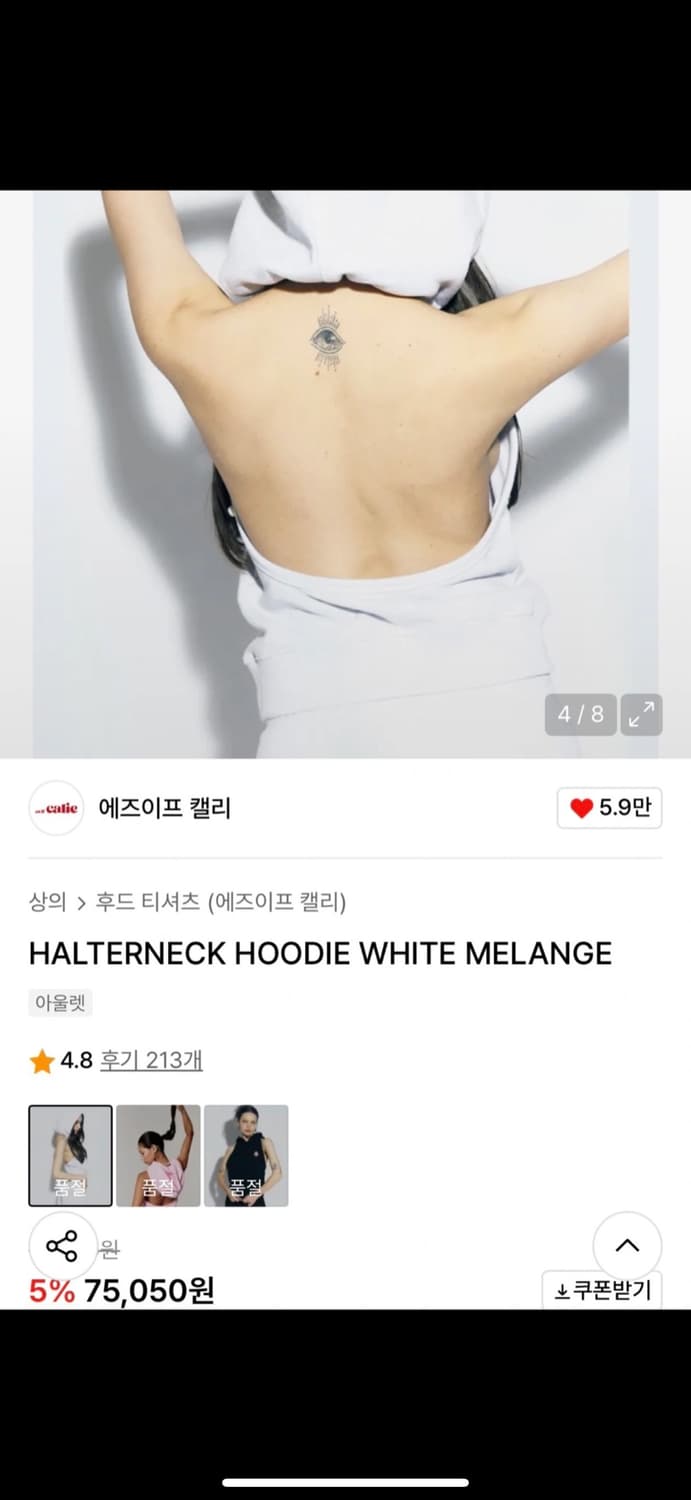 에즈이프캘리 상품이미지1