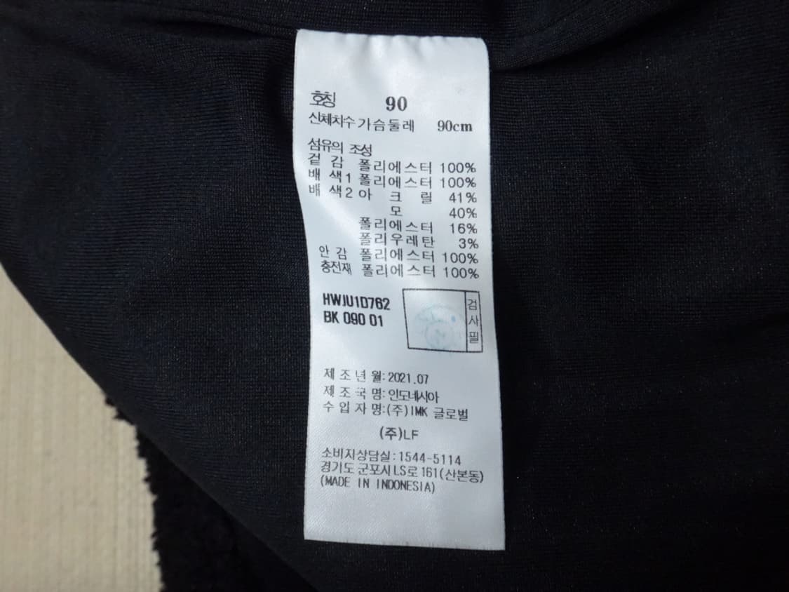 (90size) 헤지스골프 여성 뽀글이 평상 플리스 점퍼 상품이미지10