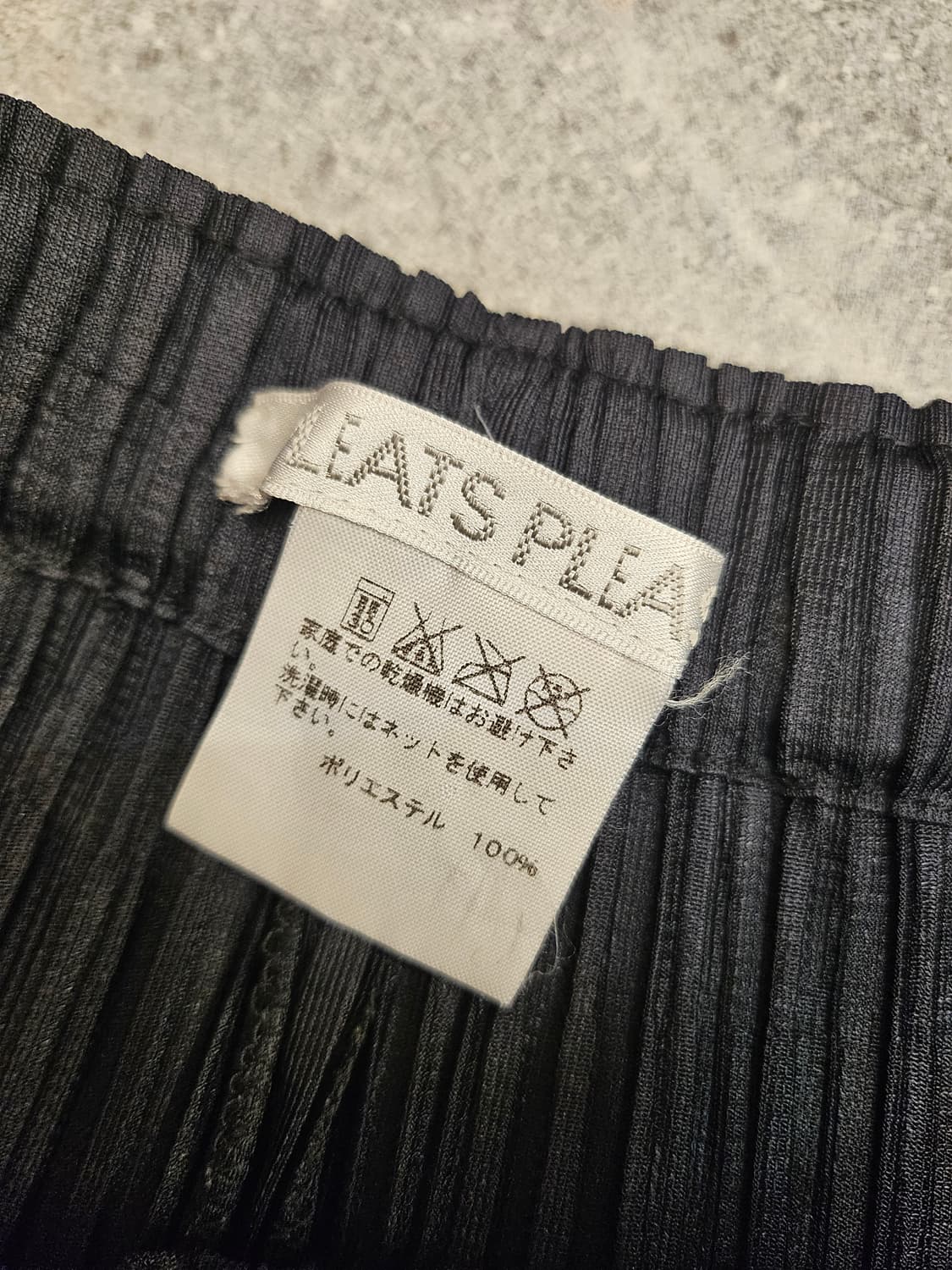 플리츠플리즈 이세이미야케 PLEATS PLEASE 플러피 베이직팬츠 2 상품이미지6