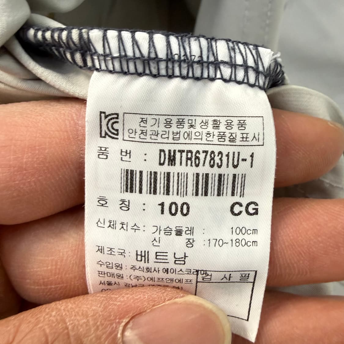 100 디스커버리 익스페디션 바람막이 0121T1 상품이미지4