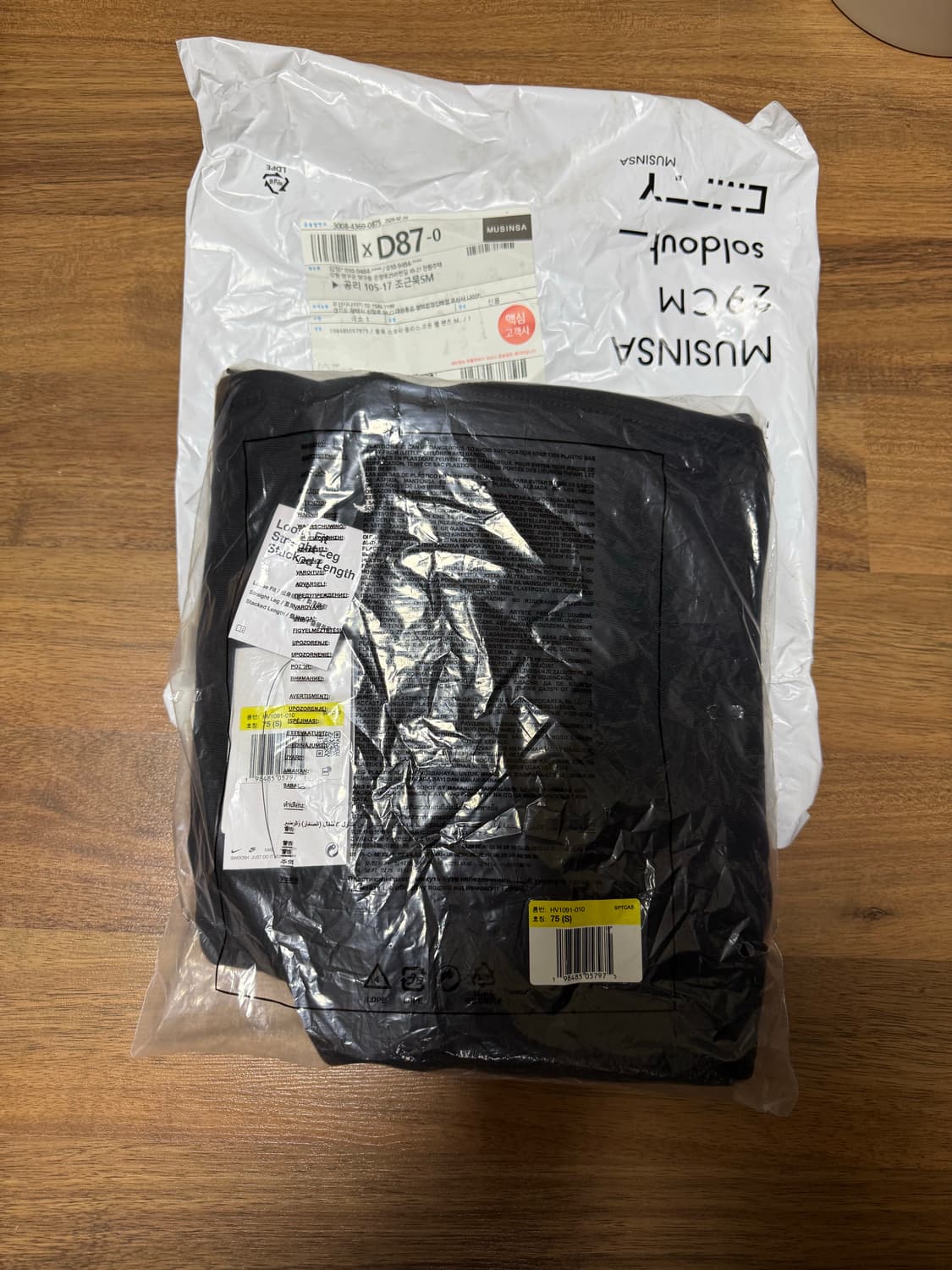 나이키 오픈헴 펜츠 S 사이즈 팝니다 상품이미지3