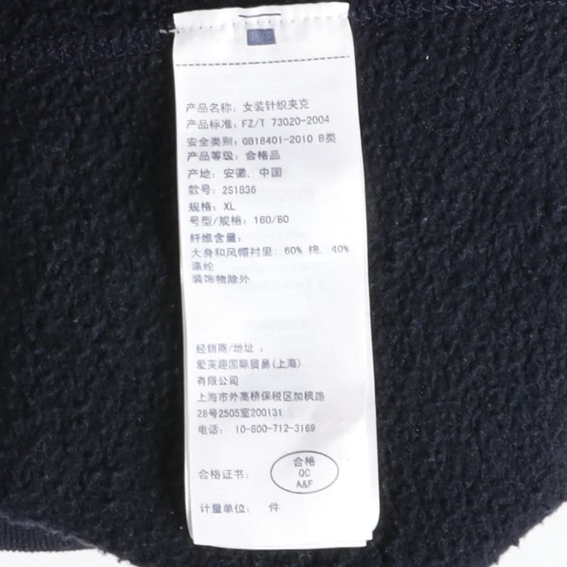 아베크롬비 Abercrombie & Fitch Logo Hood Zip  상품이미지8