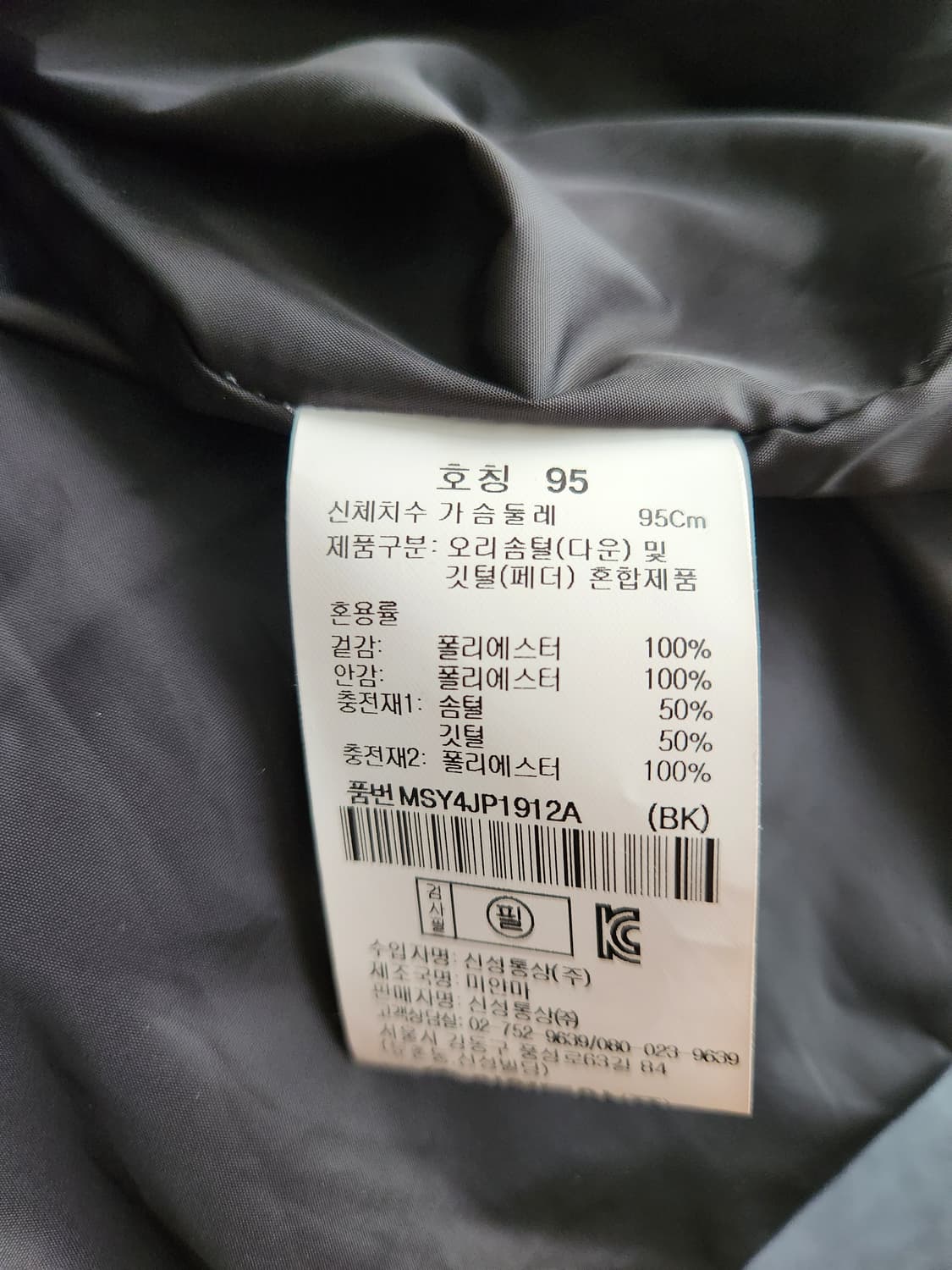 새상품급)탑텐 블랙 롱패딩 털빵빵해요 사이즈M


오염 하자 없이 깨끗해 상품이미지10