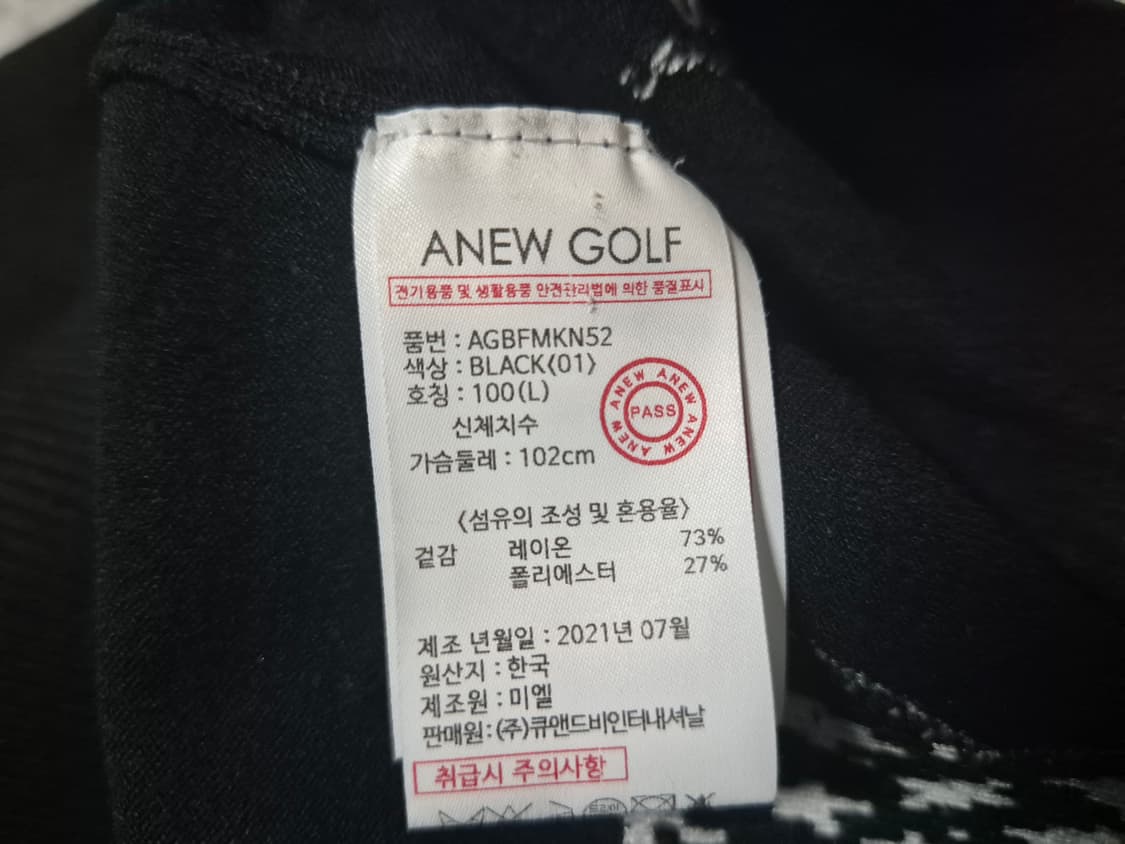 어뉴 골프니트 L 상품이미지7