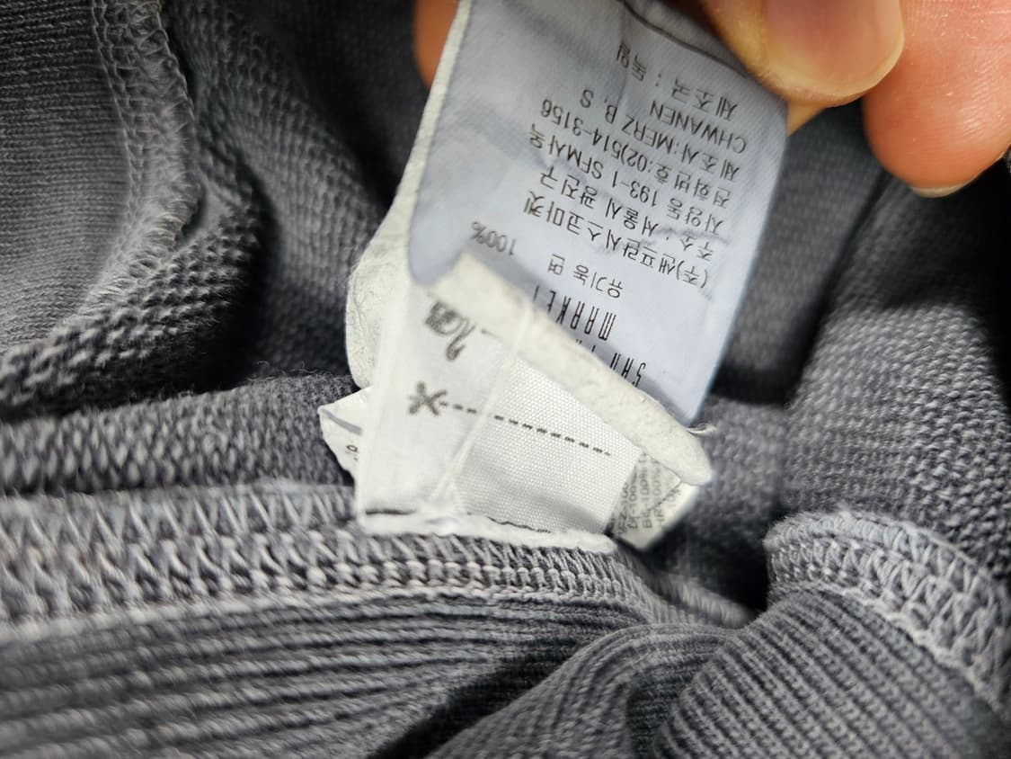 메르츠비슈바넨스웻셔츠 상품이미지5