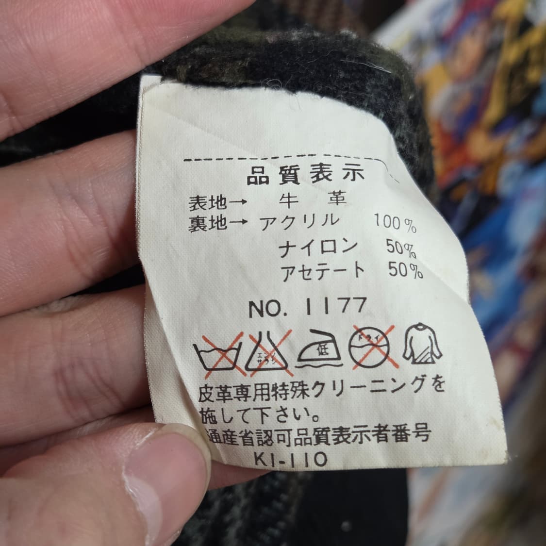 JPN 체크 안감 소가죽 블랙 봄버 자켓 상품이미지10