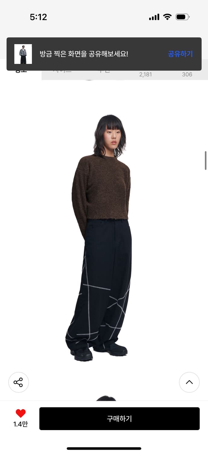 노매뉴얼 S.L WIDE PANTS - BLACK / (S) 상품이미지1