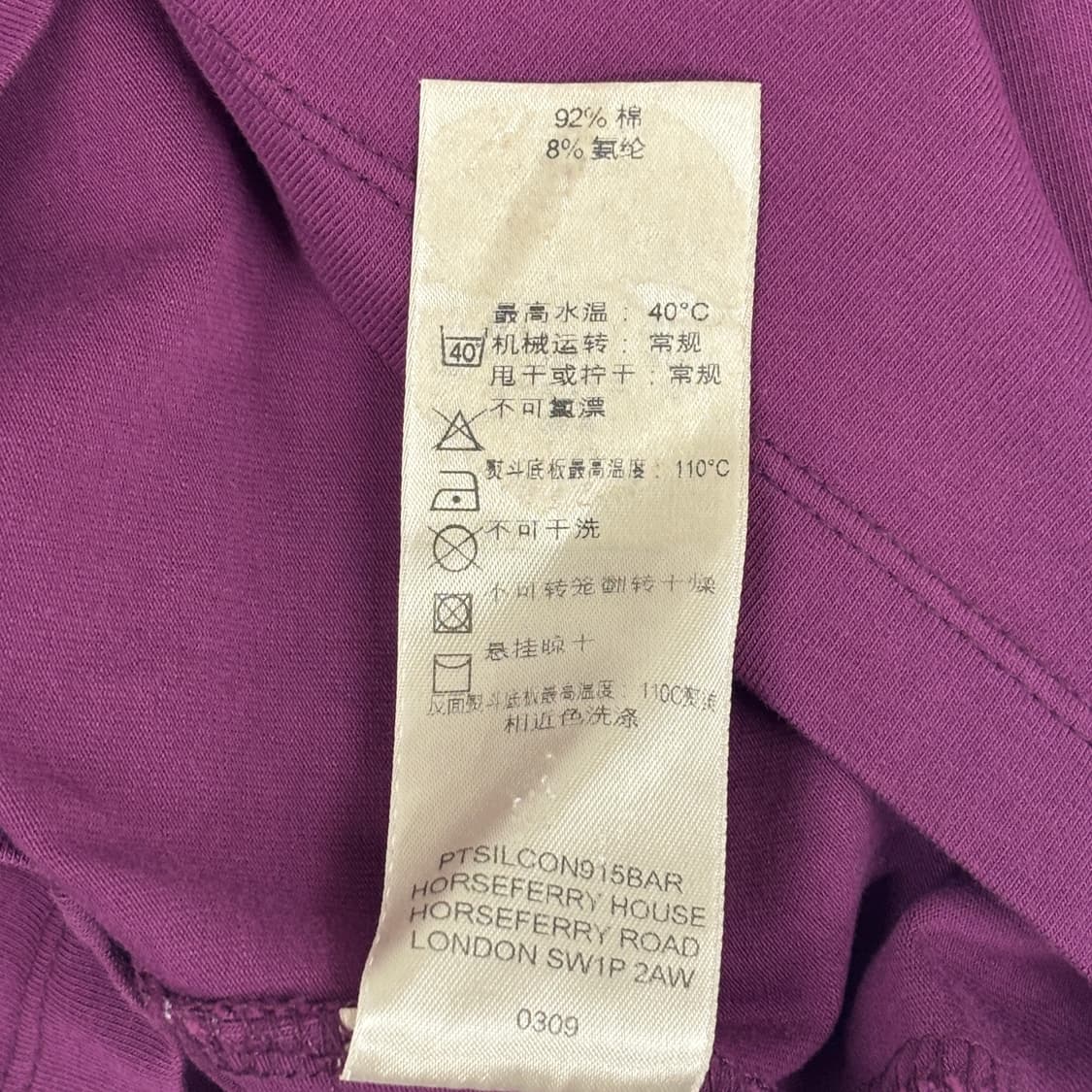 버버리 롱슬리브 상품이미지9