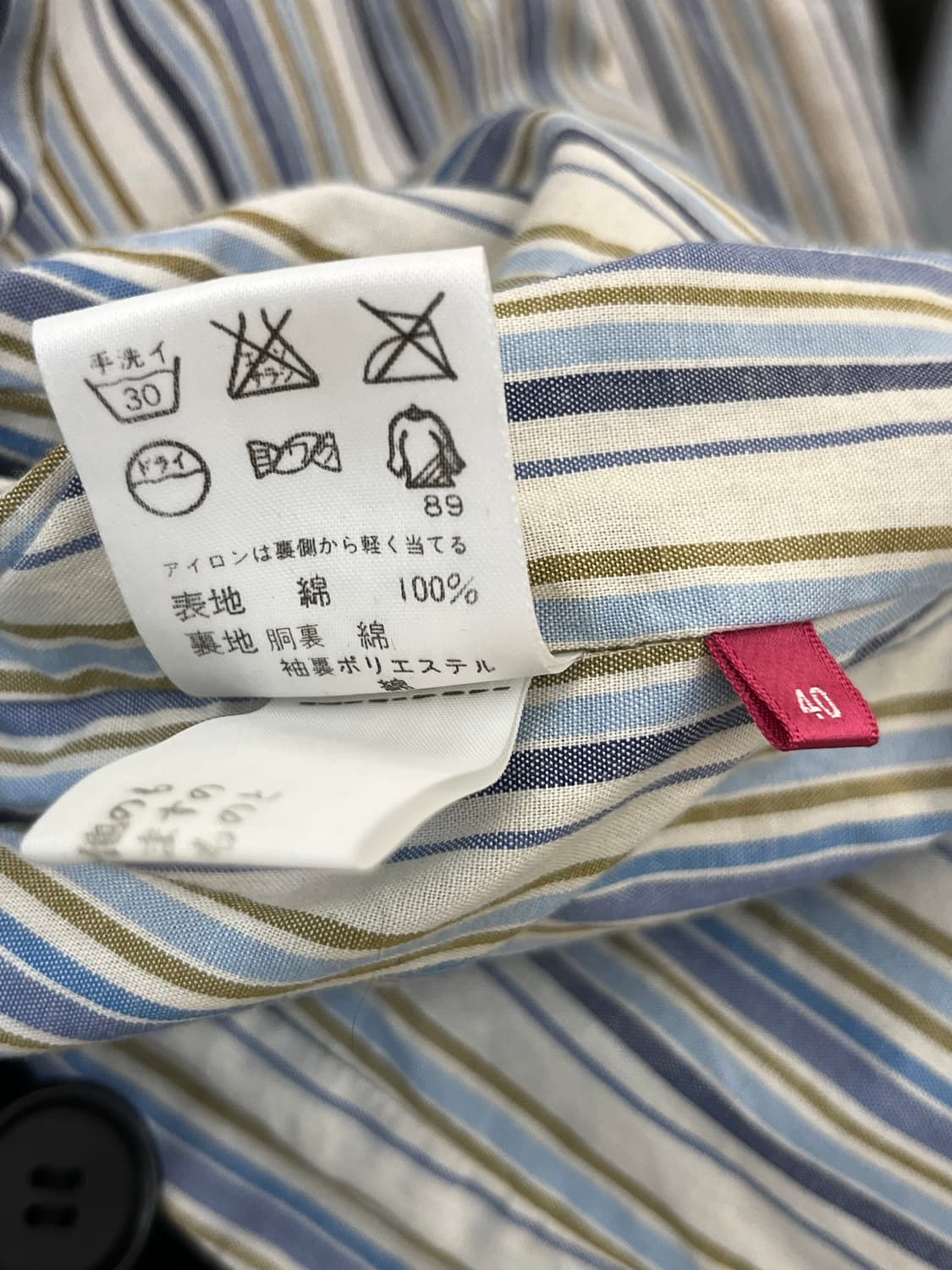 폴스미스 진스 더블 브레스티드 벨벳 코트 상품이미지8