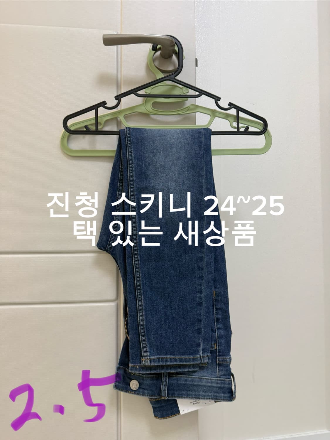 새상품)진청 스키니 24~25  상품이미지1