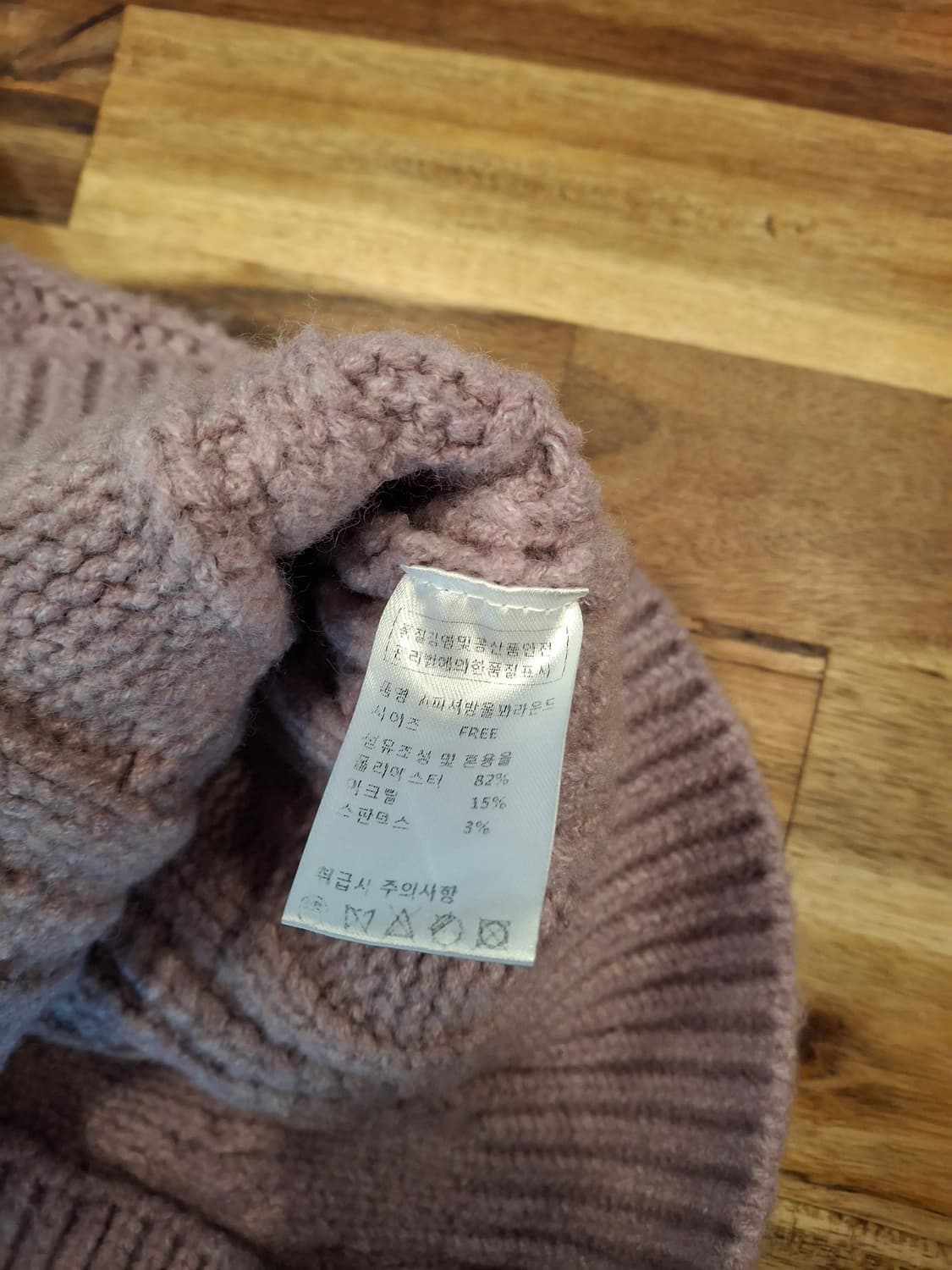 (마지막특가) 피그먼트 니트 스웨터 상품이미지5