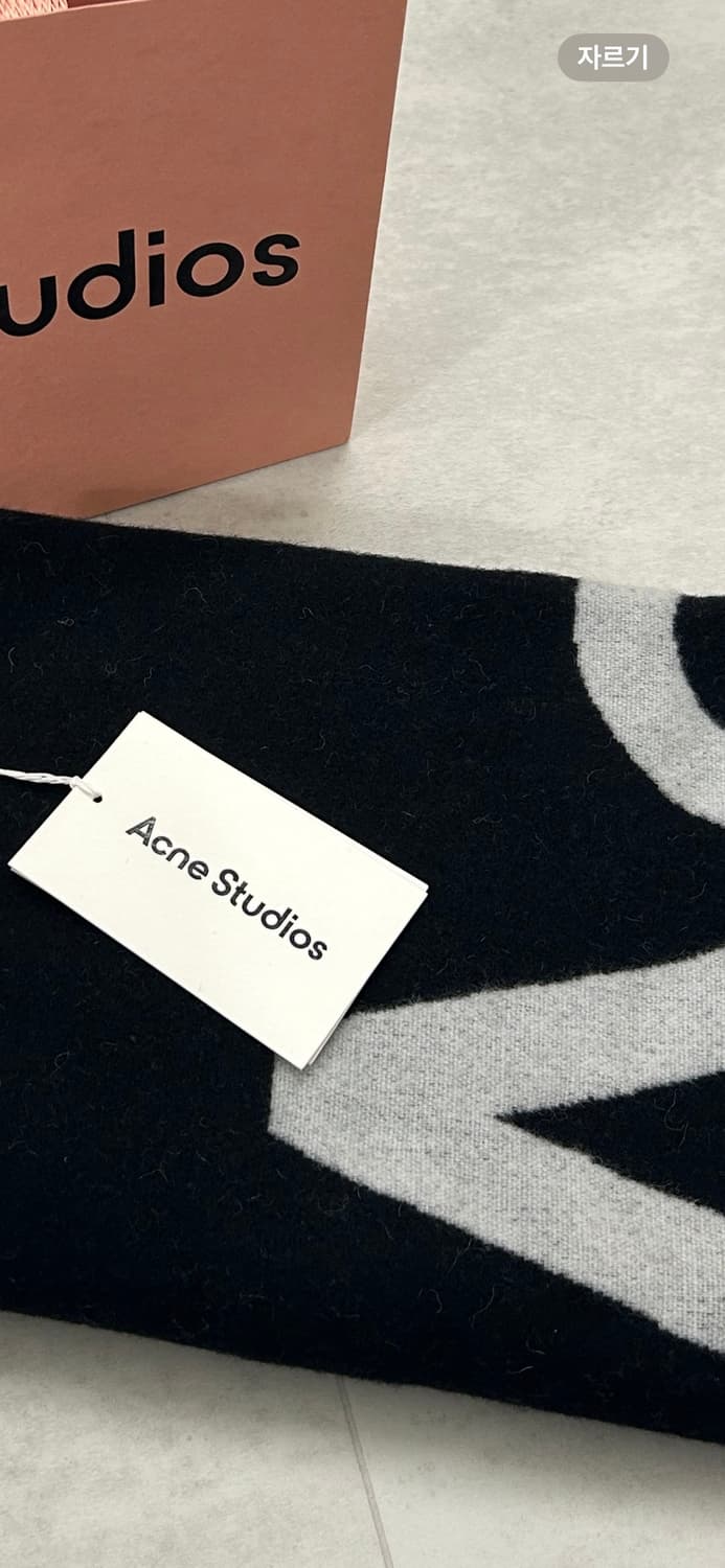 아크네 스튜디오 로고 자카드 머플러 블랙 화이트 상품이미지7