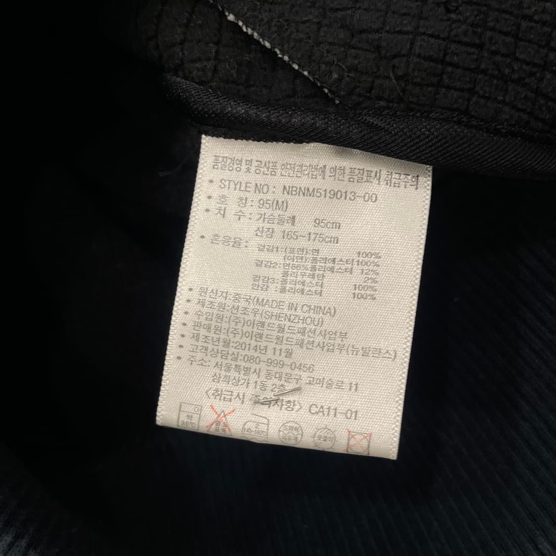 M 뉴발란스 봄버 스타디움 자켓 상품이미지6