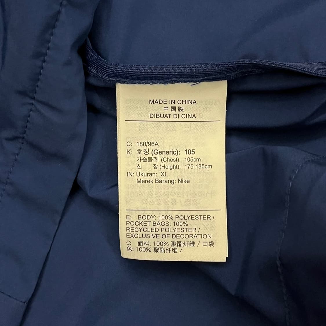 [정품/XL] 나이키 드라이핏 바람막이 자켓 b10 상품이미지5