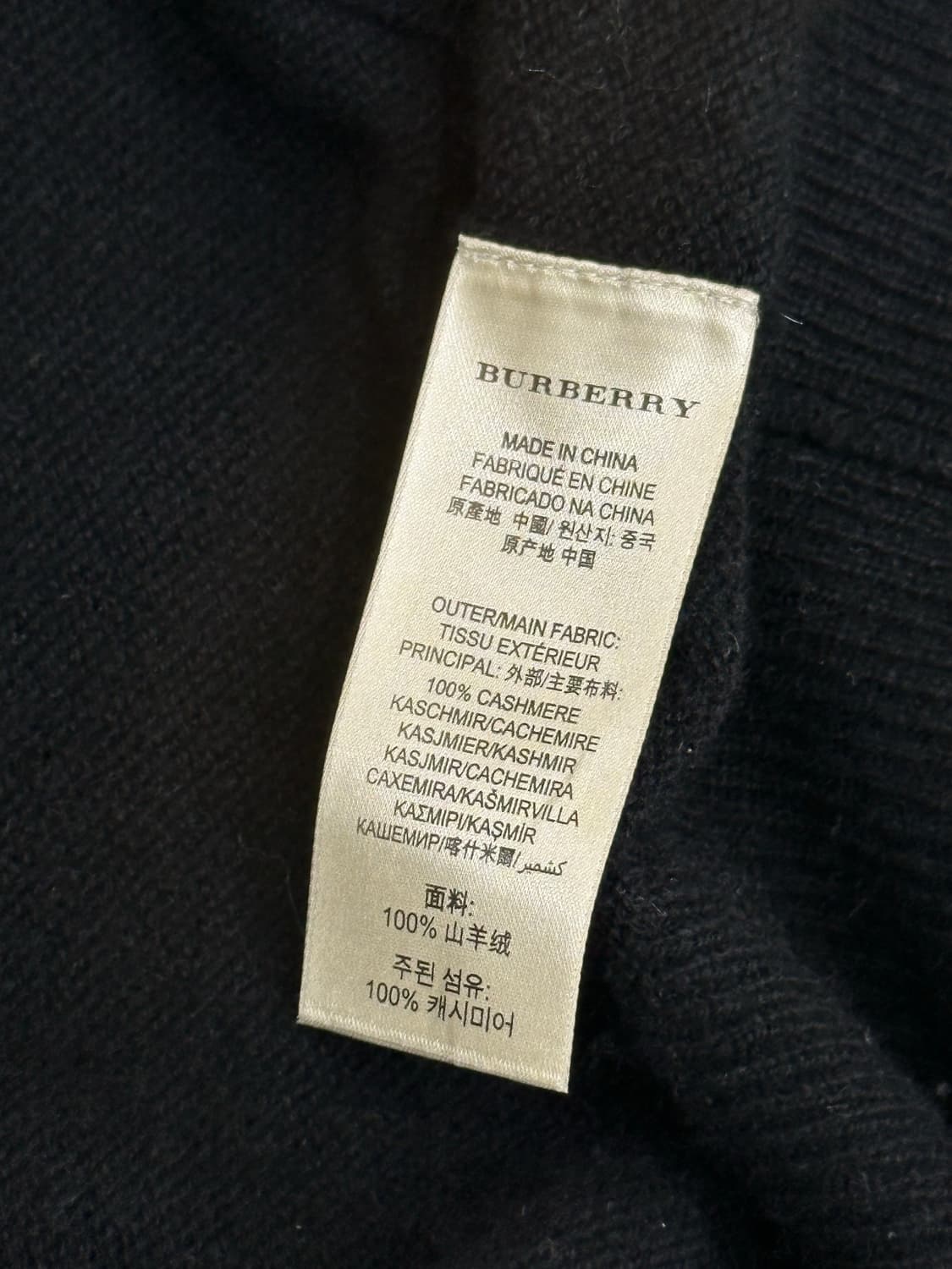 버버리 캐시미어 가디건 상품이미지8