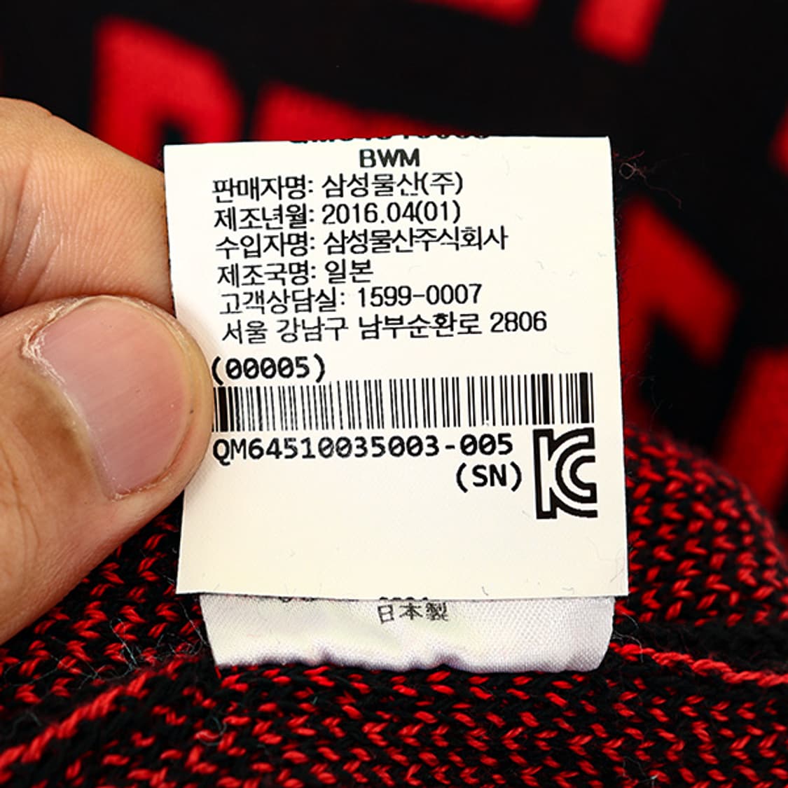 와코마리아 16AW Double layers 니트 (L 상품이미지7