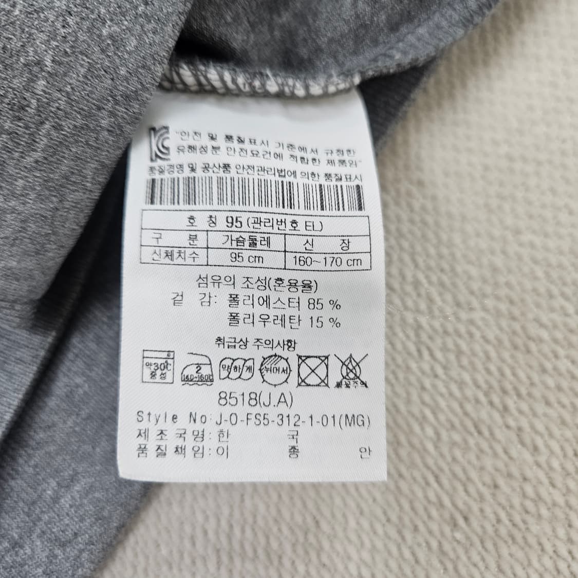 95 헤드 운동복 후드 집업 0604Y2 상품이미지4