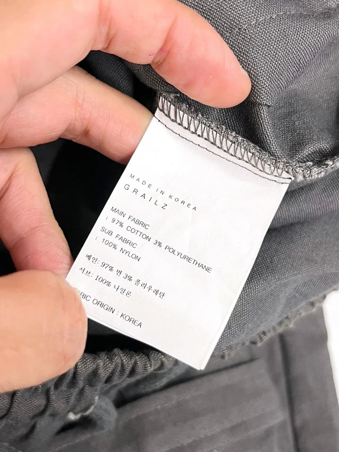 그레일즈 포켓 스트링 팬츠 PN3980 상품이미지7