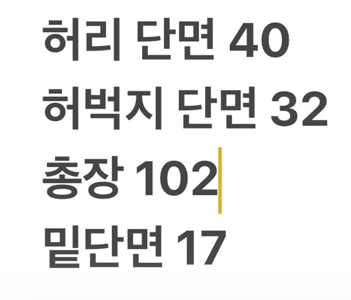 [정품] 내셔널지오그래픽 카고 바지 회색 b8 상품이미지6