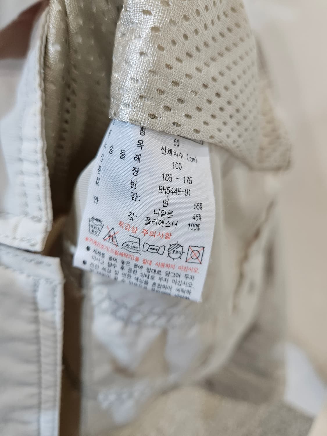 라코스테 블루종 자켖 상품이미지7