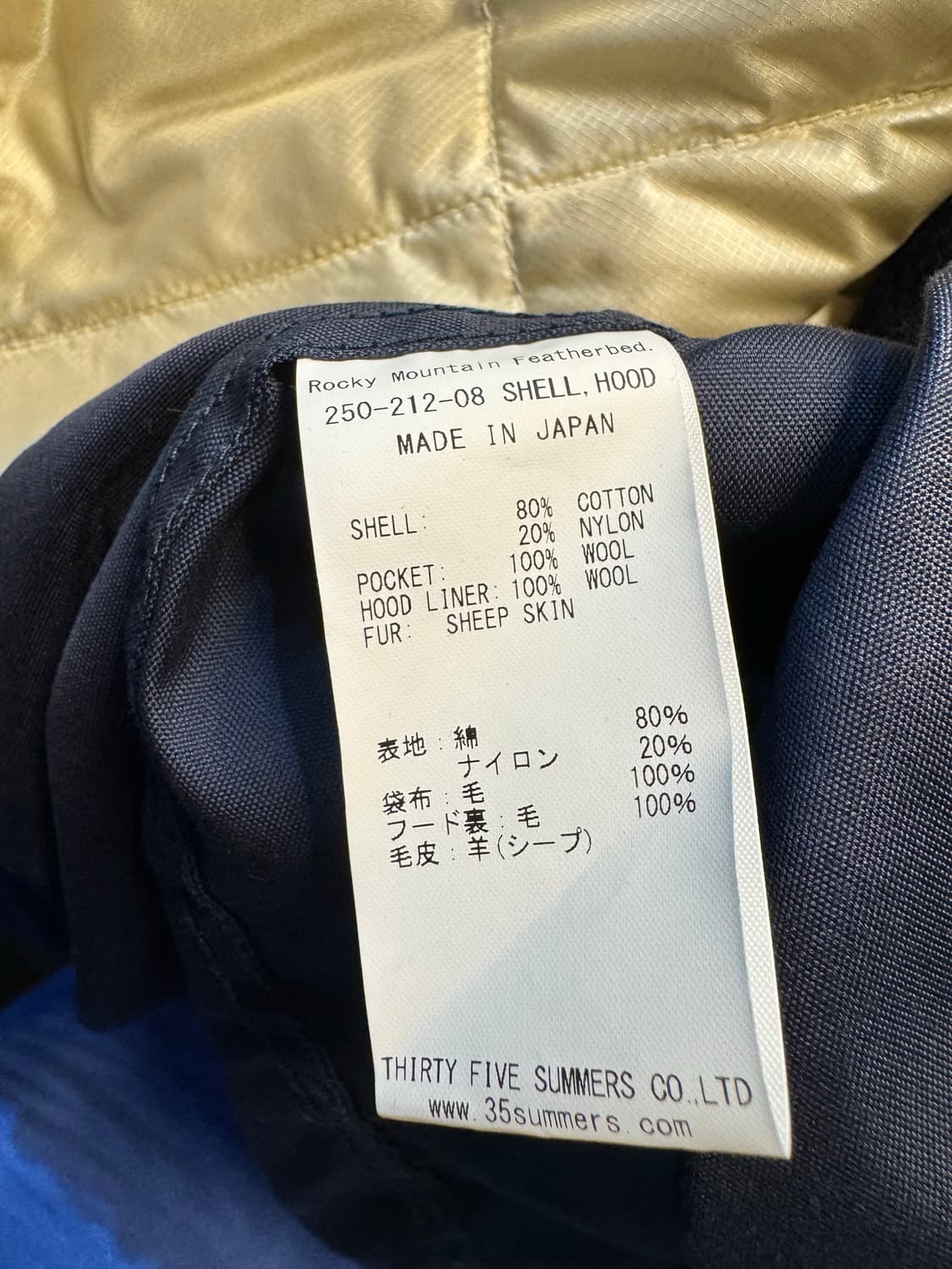 록키마운틴페더베드 그랜드테톤 피쉬테일 파카 네이비 44 상품이미지7