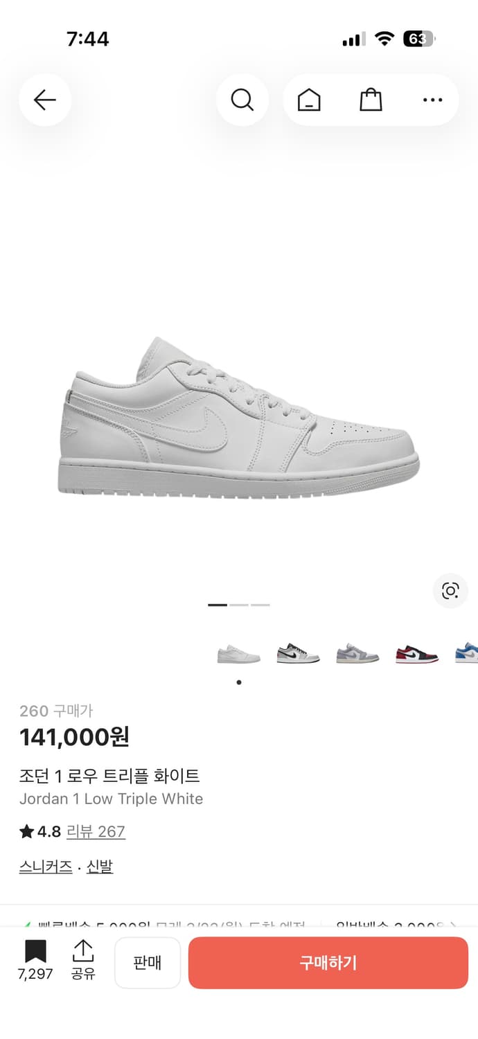 에어조던1로우 트리플화이트(260) 상품이미지1