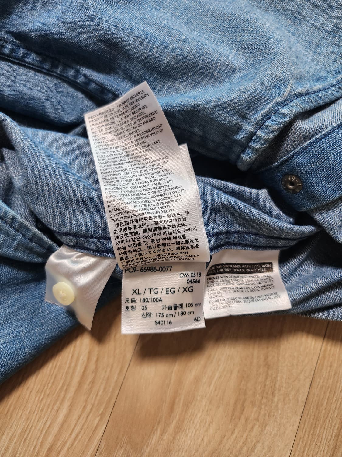 리바이스 워싱데님셔츠 (XL 상품이미지7