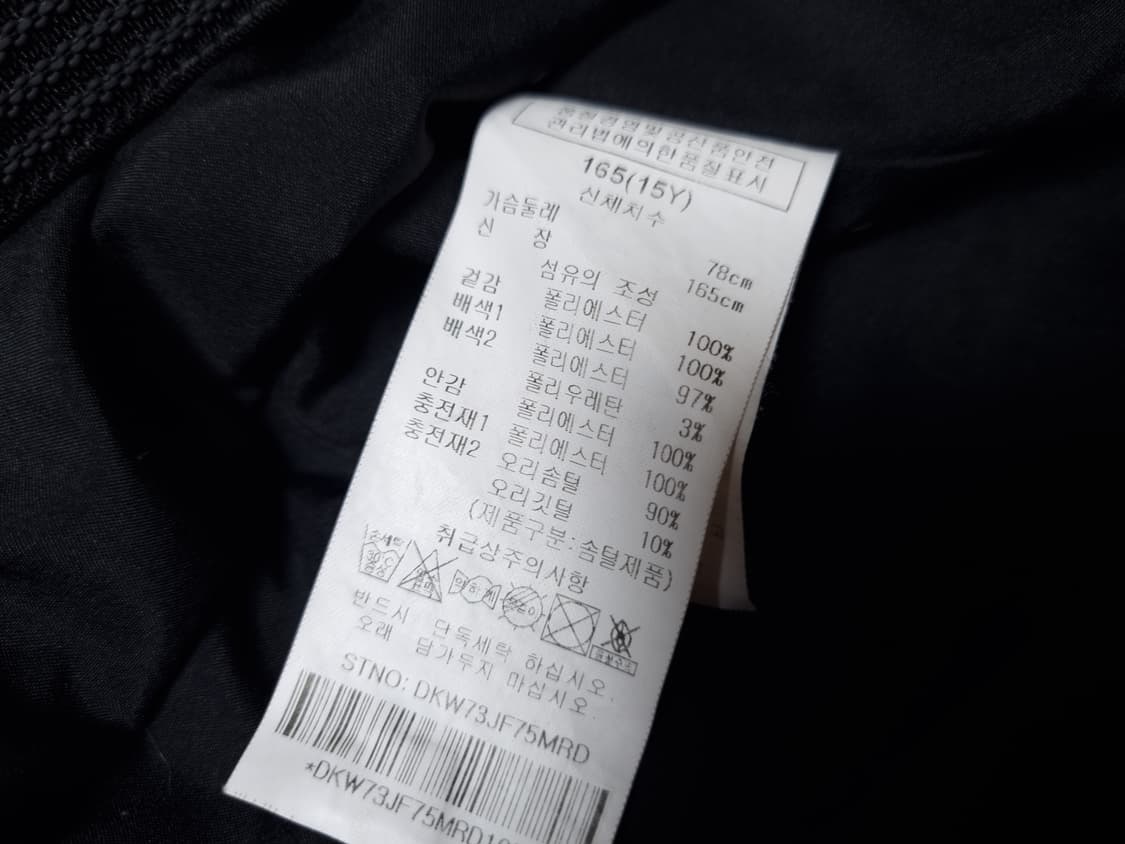 [무료배송][165]닥스 키즈 덕다운 패딩 스키복 겸용 상품이미지6