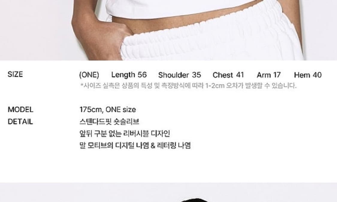 팬시클럽 투웨이 반팔티 상품이미지6
