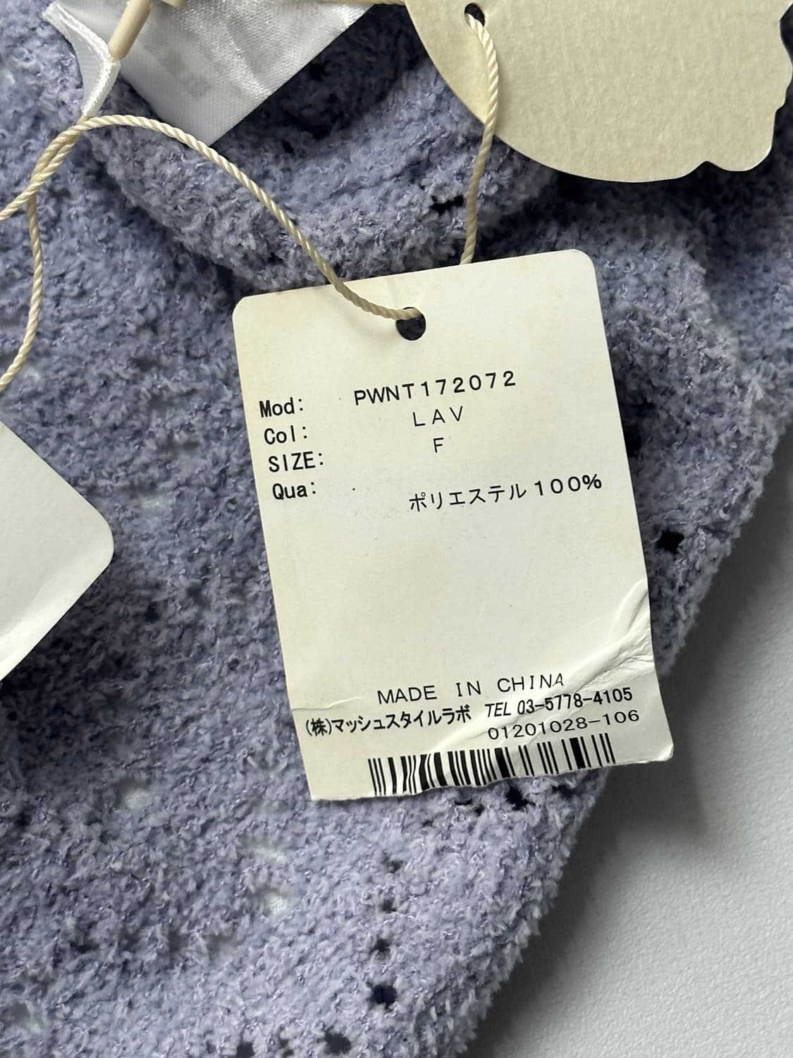 💟 젤라또피케 펀칭 히메갸루 슬리브리스💟 홈웨어 레이어드 연보라 상품이미지5