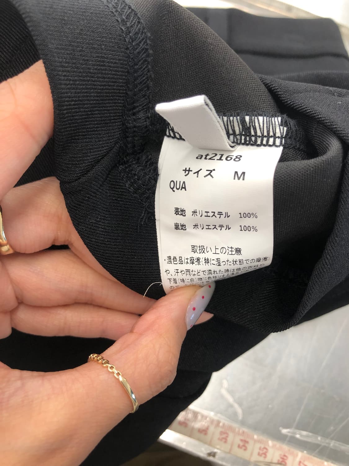 일본빈티지 블랙 카고스커트 상품이미지10