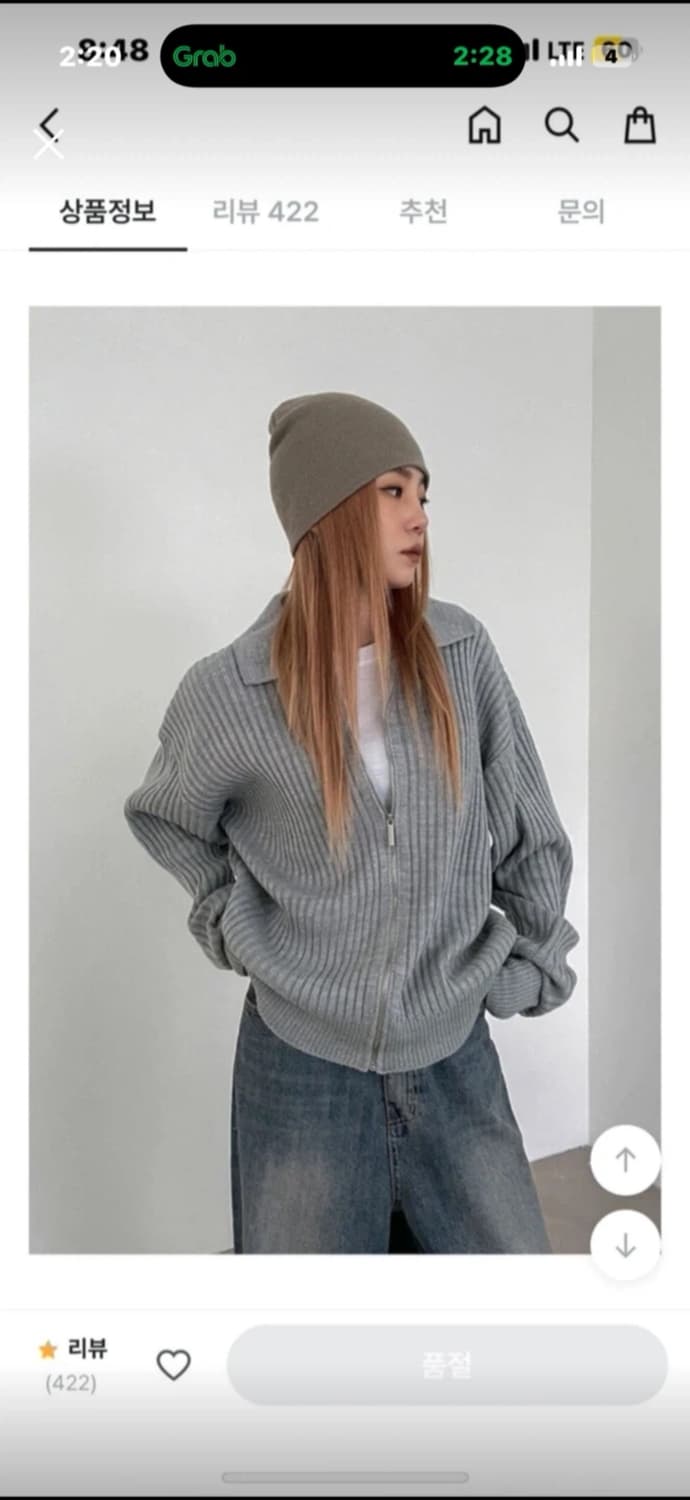 블랙업 카라니트집업 상품이미지1