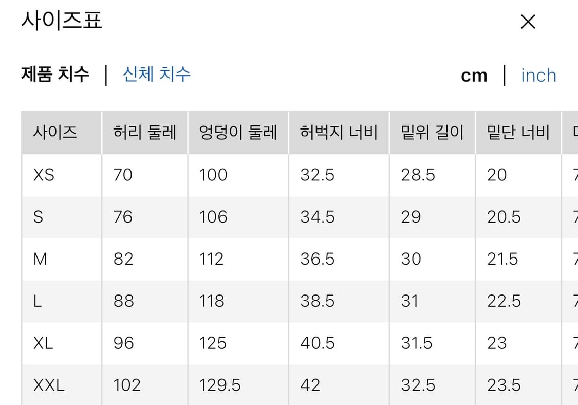 [2XL] 유니클로 C 484662 턱 와이드 테이퍼드 팬츠 블랙 상품이미지2