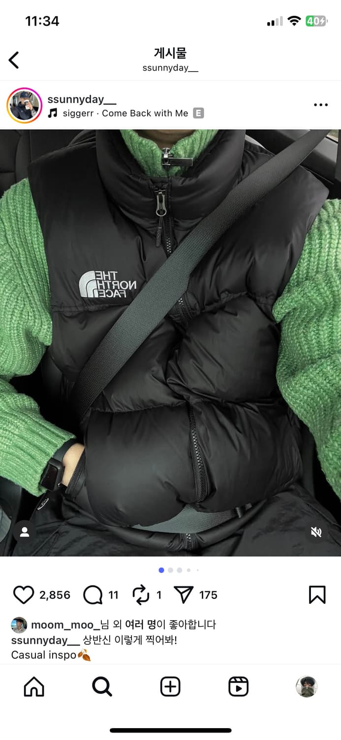 르마드 에어울 하이넥 사선 집업 니트 (그린) 2사이즈 5만원에 팝니다. 상품이미지4